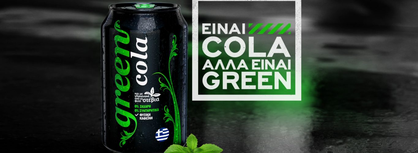 green-cola_1